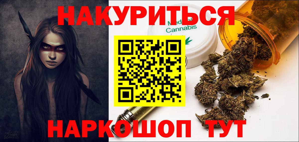 Конопля марихуана  Конопля MAZAR  Вичуга  Марихуана THC 21% 