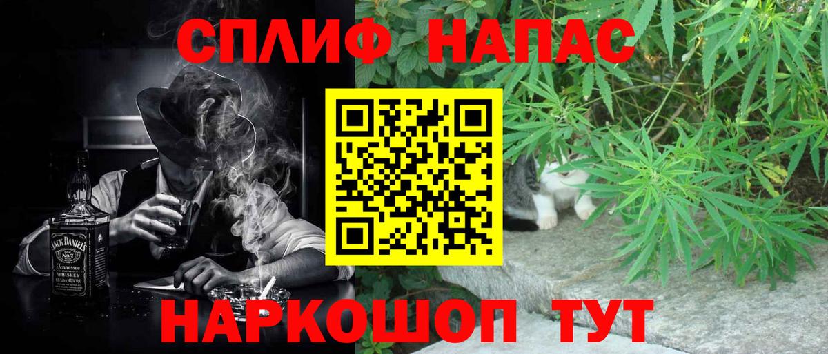 Бошки Шишки тримм  Вход с VPN  Каннабис семена  Вичуга  Каннабис MAZAR 